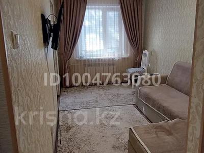 2-комнатная квартира · 48 м² · 2/5 этаж, Горка дружбы — Горка дружбы проспект мира за 130 000 〒 в Темиртау