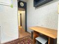 2-комнатная квартира · 45.7 м² · 1/5 этаж, Наримановская улица за 15.5 млн ₸ в Костанае — фото 2