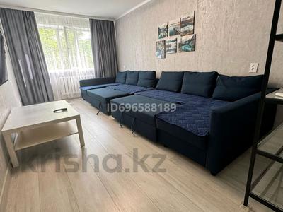 2-бөлмелі пәтер · 47 м² · 4/5 қабат, 7 микрорайон 1Б — Корзина, бағасы: 15 000 ₸ в Темиртау