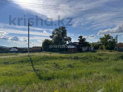 Промбаза · 4700 соток, Зеренда 1 за 250 000 ₸