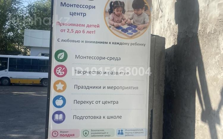 Под лбой бизнес · 600 м², бағасы: 400 млн ₸ в Шымкенте, Аль-Фарабийский р-н — фото 2