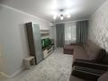 3-бөлмелі пәтер · 60 м² · 1/4 қабат, Чайковского 37/1 — Макатаева, бағасы: 450 000 ₸ в Алматы, Алмалинский р-н — фото 12