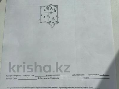 2-бөлмелі пәтер · 57.2 м² · 7/11 қабат, Сагадат Нурмагамбетов 71 — Толе Би, бағасы: 52 млн ₸ в Алматы, Медеуский р-н