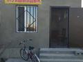 Сұлулық салондары · 28 м², бағасы: 50 000 ₸ в Туркестане