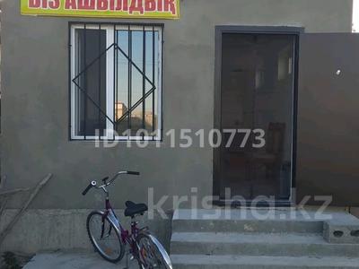 Сұлулық салондары · 28 м², бағасы: 50 000 ₸ в Туркестане