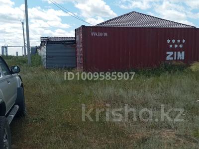 Участок · 10 соток, 4 мкр участок 90 за 7.9 млн 〒 в Акмоле