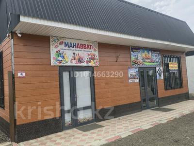 Магазины и бутики · 80 м² за 150 000 ₸ в Каргалы (п. Фабричный)