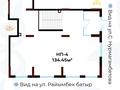 Свободное назначение · 260 м² за 2.4 млн ₸ в Астане, Сарайшык р-н — фото 6