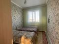 Отдельный дом • 5 комнат • 160 м² • 6 сот., Оралман за 38 млн 〒 в Туркестане — фото 7