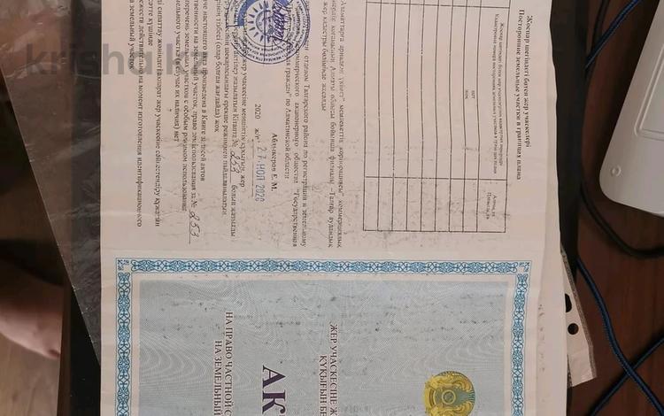 Участок · 50 соток, Гульдали6ский округ за 11 млн ₸ в Талгаре — фото 2