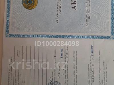 Үйдің бір бөлігі · 2 бөлме · 84 м² · 8000 жүзд., Қарасай, Амангелді Ахметұлы 84, бағасы: 13.5 млн ₸ в Алматинской обл., Карасай