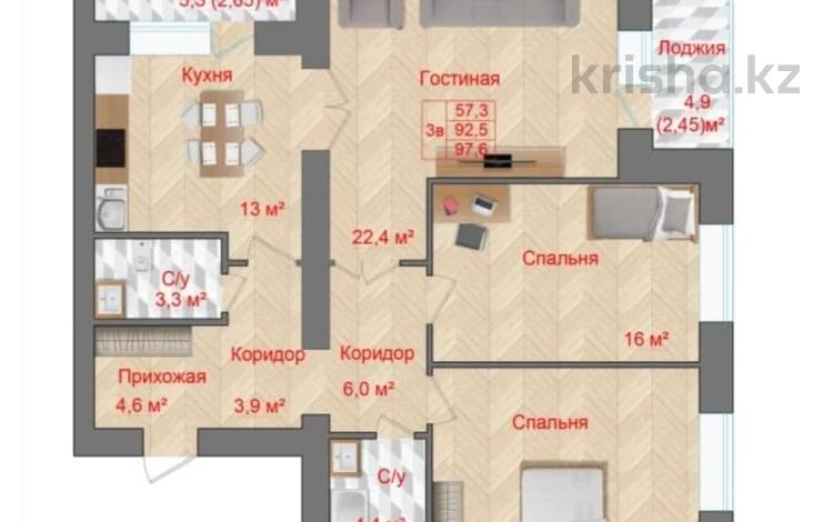 3-комнатная квартира, 97.6 м², 8/9 этаж, Акан Серы 194 за ~ 27.8 млн 〒 в Кокшетау — фото 2