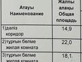 2-комнатная квартира · 73.5 м² · 10/16 этаж, 17-й мкр 3 за 33 млн ₸ в Актау — фото 18