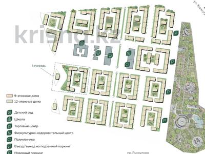 2-бөлмелі пәтер · 46.2 м² · 4/12 қабат, Рыскулова — Рыскулова-Жансугурова, бағасы: ~ 24.6 млн ₸ в Алматы, Жетысуский р-н