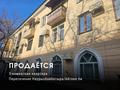 3-комнатная квартира · 63 м² · 1/3 этаж, Айтеке би — Наурызбай батыра за ~ 52.6 млн ₸ в Алматы, Алмалинский р-н — фото 3