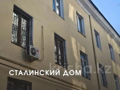 3-комнатная квартира · 63 м² · 1/3 этаж, Айтеке би — Наурызбай батыра за ~ 52.6 млн ₸ в Алматы, Алмалинский р-н