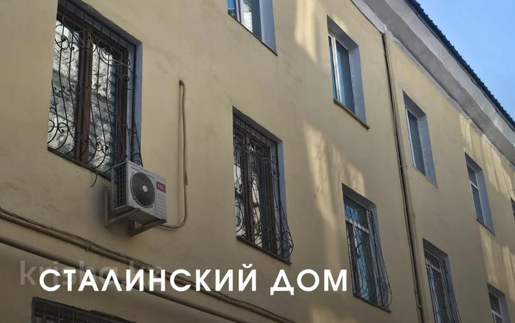 3-комнатная квартира · 63 м² · 1/3 этаж, Айтеке би — Наурызбай батыра за ~ 52.6 млн ₸ в Алматы, Алмалинский р-н — фото 3