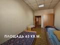 3-комнатная квартира · 63 м² · 1/3 этаж, Айтеке би — Наурызбай батыра за ~ 52.6 млн ₸ в Алматы, Алмалинский р-н — фото 5