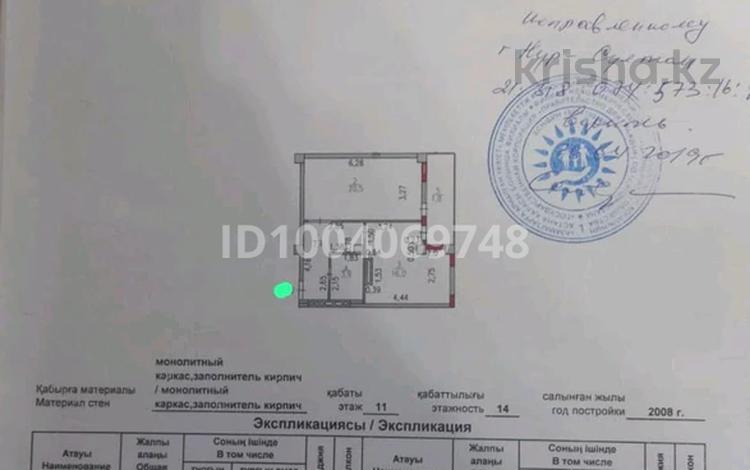 1-комнатная квартира · 49.6 м² · 11/14 этаж, Бауыржан Момышулы 16 за 24 млн ₸ в Астане, Алматы р-н — фото 11