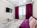 3-бөлмелі пәтер · 75 м² · 5/13 қабат, Розыбакиева 247 — Левитана, бағасы: 30 000 ₸ в Алматы, Бостандыкский р-н — фото 7