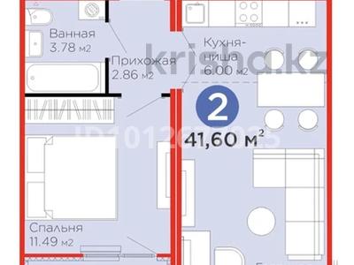 2-бөлмелі пәтер · 42 м² · 7/9 қабат, Улы Дала 11, бағасы: 27 млн ₸ в Астане, Нура р-н
