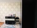 4-комнатная квартира · 73.2 м² · 4/5 этаж, мкр Орбита-1 за 64.5 млн ₸ в Алматы, Бостандыкский р-н — фото 22