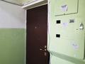 4-комнатная квартира · 73.2 м² · 4/5 этаж, мкр Орбита-1 за 64.5 млн ₸ в Алматы, Бостандыкский р-н — фото 40