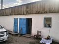 Часть дома · 3 комнаты · 38 м² · 9 сот., Бобровка 4968 за 5.5 млн ₸ в Семее — фото 2