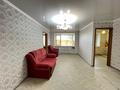 3-бөлмелі пәтер · 57.4 м² · 1/4 қабат, Шахтерская 10 А — Пожарная часть, бағасы: 8.5 млн ₸ в Сарани — фото 5