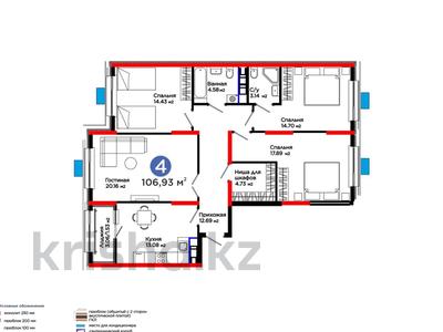 4-комнатная квартира · 107 м² · 8/12 этаж, Калдаякова 30 за ~ 46.9 млн 〒 в Шымкенте, Туран р-н