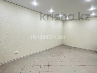 Офисы · 46 м² за 200 000 〒 в Петропавловске