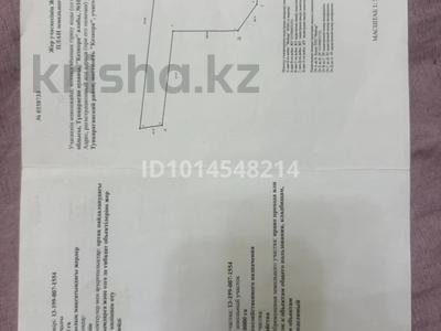 Участок · 10 га, Акшукур за 6 млн ₸