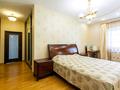 5-комнатная квартира · 187.8 м² · 7/17 этаж, Б-р Мендикулова 22 за ~ 162 млн ₸ в Алматы, Медеуский р-н — фото 12