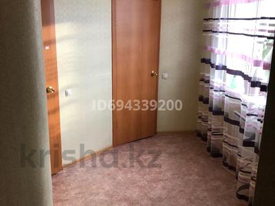 2-комнатная квартира · 70 м² · 9/9 этаж, Микрорайон Аэропорт 1, Аэропорт 20 за 35 млн ₸ в Костанае
