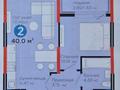 2-комнатная квартира · 40 м² · 2/17 этаж, Е 908 23 за 25 млн ₸ в Астане, Нура р-н — фото 2