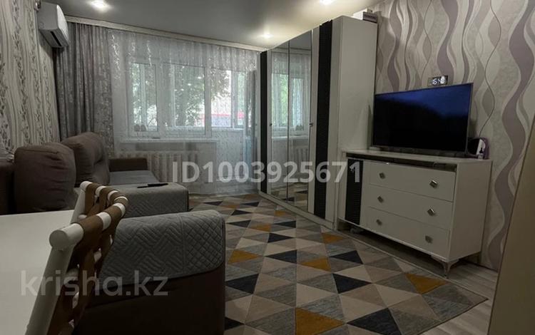 1-комнатная квартира · 32 м² · 1/5 этаж, мкр Строитель, Мкр.Строитель 1/3 — Абулхаир Хана за 14 млн ₸ в Уральске — фото 4