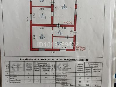 Жеке үй · 5 бөлме · 100 м² · 7 жүзд., О.Асылбеков 5/2 — Мира Асылбекова, бағасы: 50 млн ₸ в Жезказгане