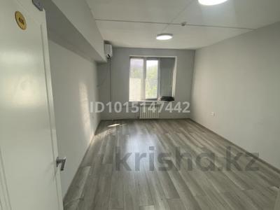 Офисы, кабинеты и рабочие места · 20 м² за 177 000 ₸ в Алматы, Алмалинский р-н