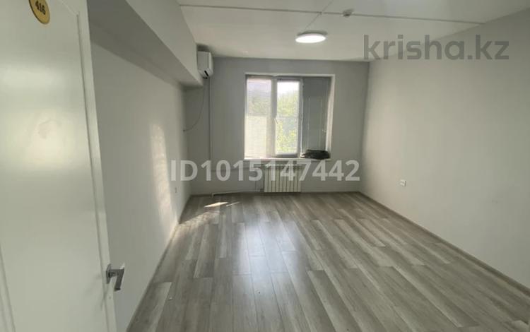 Офисы, кабинеты и рабочие места · 20 м² за 177 000 ₸ в Алматы, Алмалинский р-н — фото 2