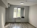 Офисы, кабинеты и рабочие места · 20 м² за 177 000 ₸ в Алматы, Алмалинский р-н — фото 5