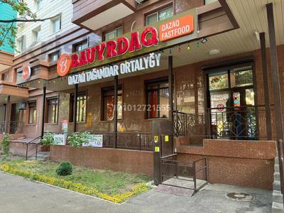 Еркін, қоғамдық тамақтану орны · 220 м², бағасы: 380 млн ₸ в Алматы, Алмалинский р-н