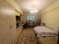 3-комнатная квартира · 85 м² · 1/3 этаж, Физули 65 за ~ 46 млн ₸ в Алматы, Турксибский р-н — фото 11