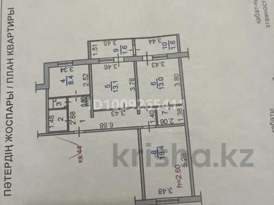 3-бөлмелі пәтер · 74 м² · 3/9 қабат, Қазыбек би 14, бағасы: 37 млн ₸ в Усть-Каменогорске