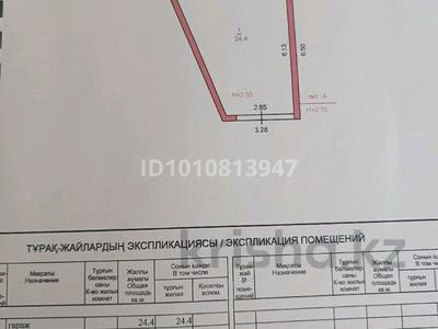 Гараж · 28.4 м² · Ардагер 52/1 — Майлина,Гоголя,Дощанова за 3 млн ₸ в Костанае