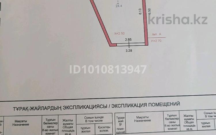 Гараж · 28.4 м² · Ардагер 52/1 — Майлина,Гоголя,Дощанова за 3 млн ₸ в Костанае — фото 2