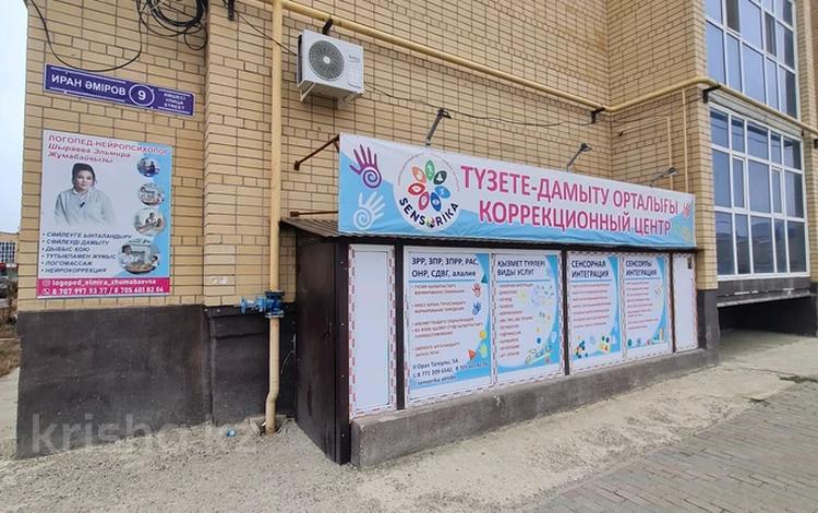Свободное назначение · 252 м² за 26 млн ₸ в Актобе, мкр. Алтын орда — фото 2