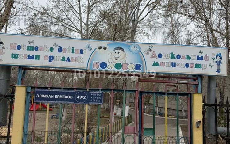 Паркинг · 300 м² · Ермекова 49/2, бағасы: 7 000 ₸ в Караганде, Казыбек би р-н — фото 2
