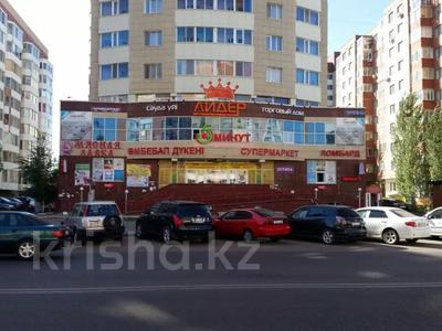 Свободное назначение • 17 м² за 110 500 〒 в Астане, Сарыарка р-н