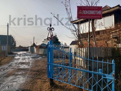 Участок · 6 соток, Дачное общество Локомотив 50 за 900 000 ₸ в Петропавловске