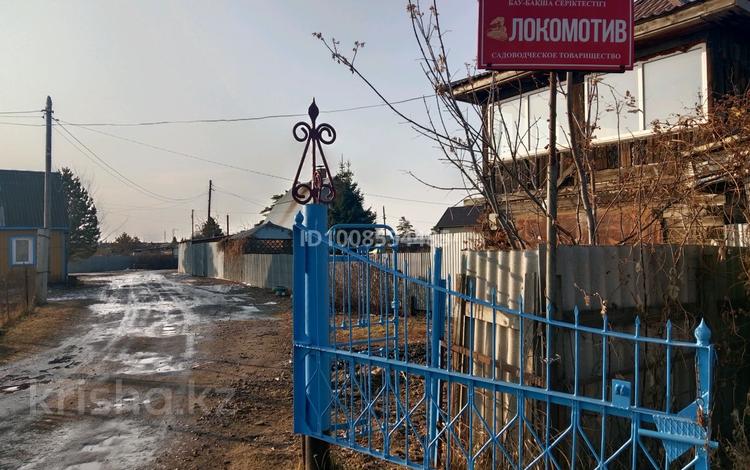 Участок · 6 соток, Дачное общество Локомотив 50 за 900 000 ₸ в Петропавловске — фото 2